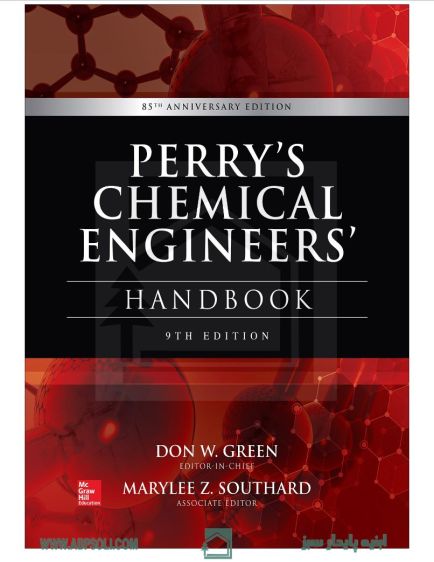 کتابچه مهندسی شیمی پری